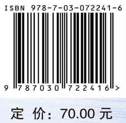 青少年定向运动运动技能等级标准与测试方法