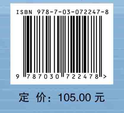 中药鉴定学