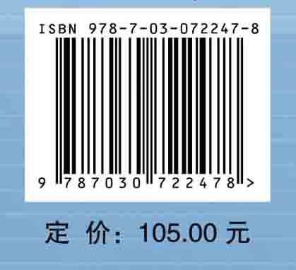 中药鉴定学