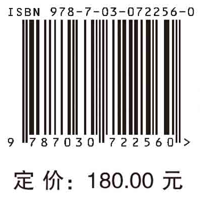 舰艇舱内爆炸毁伤与防护机理