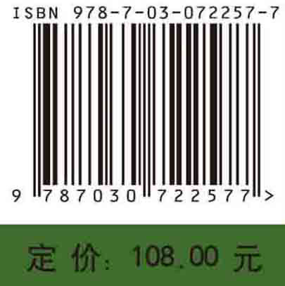 NS-2无线网络仿真技术研究