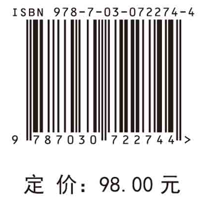 图像序列光流计算理论及优化方法