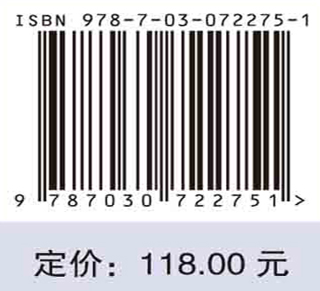 工程地质分析评价理论方法