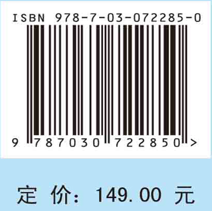 基于多源数据融合的突发事件决策需求管理理论与实践