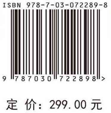 中红外光学材料及应用技术
