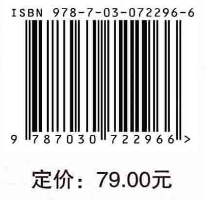 实验心理学指导手册