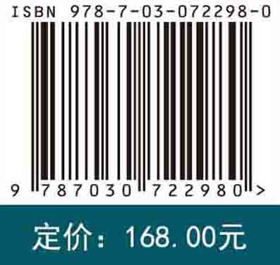 生物医用仿生材料