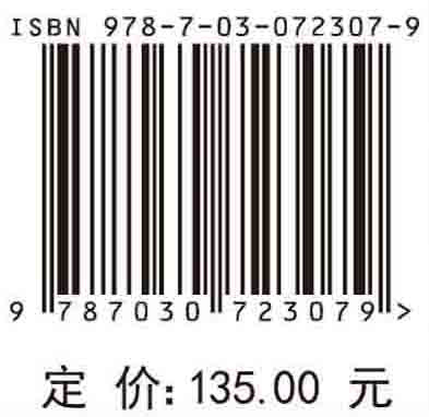 斥水性土壤中的水分运移及作物生长规律