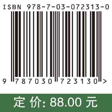 害虫生物防治的原理和方法