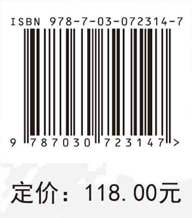 城镇污水处理空气污染物排放特征与监管技术