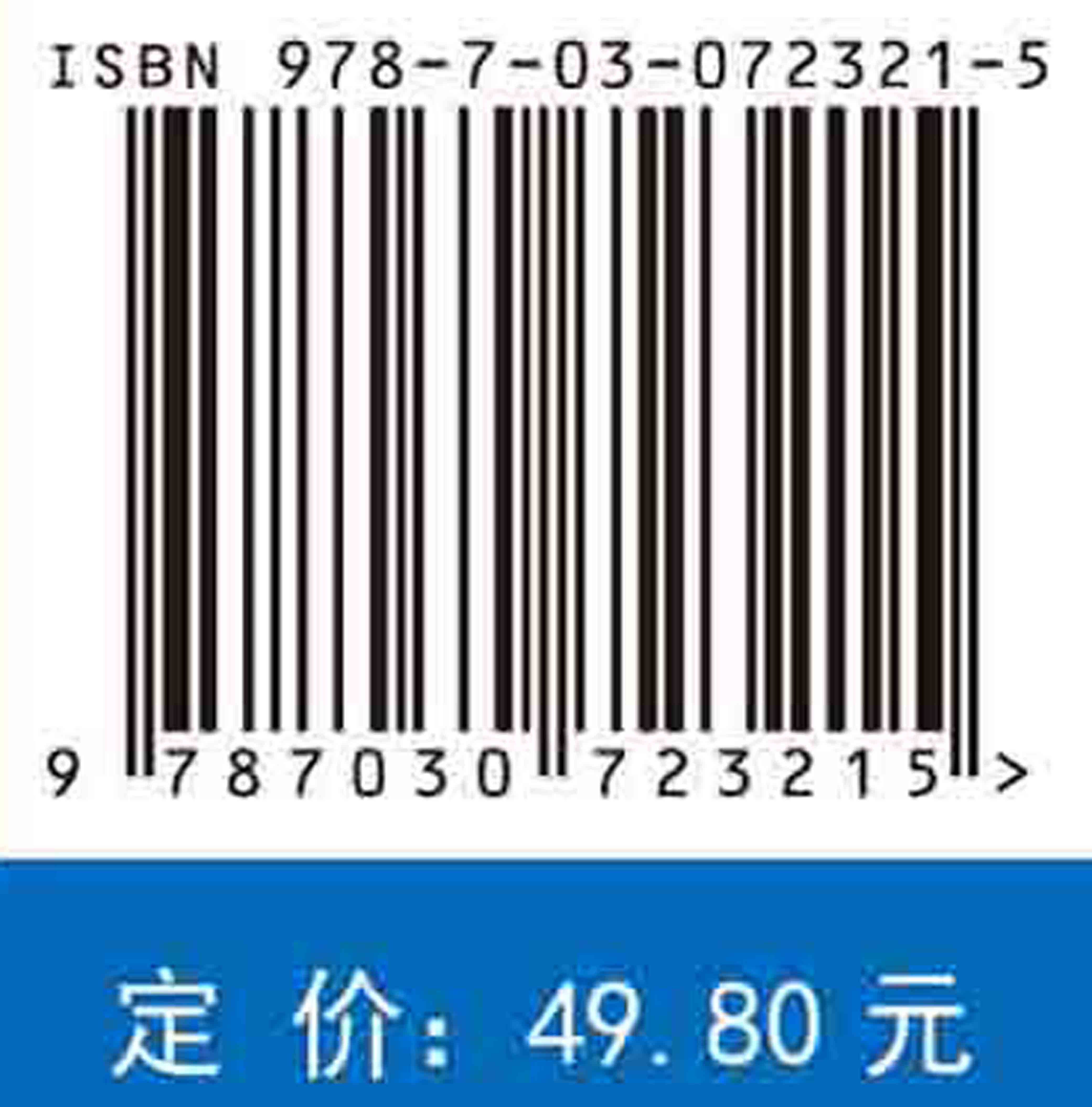 线性代数 : 新工科版