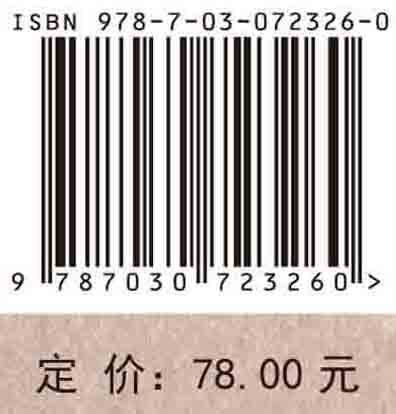 几何分析综述2020（英文版）