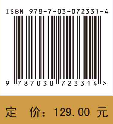 应县木塔修缮方案研究