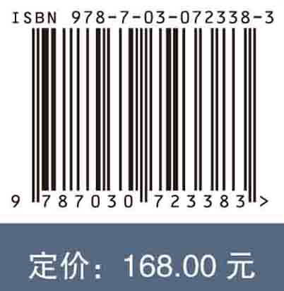 汇聚板块边缘地球系统科学