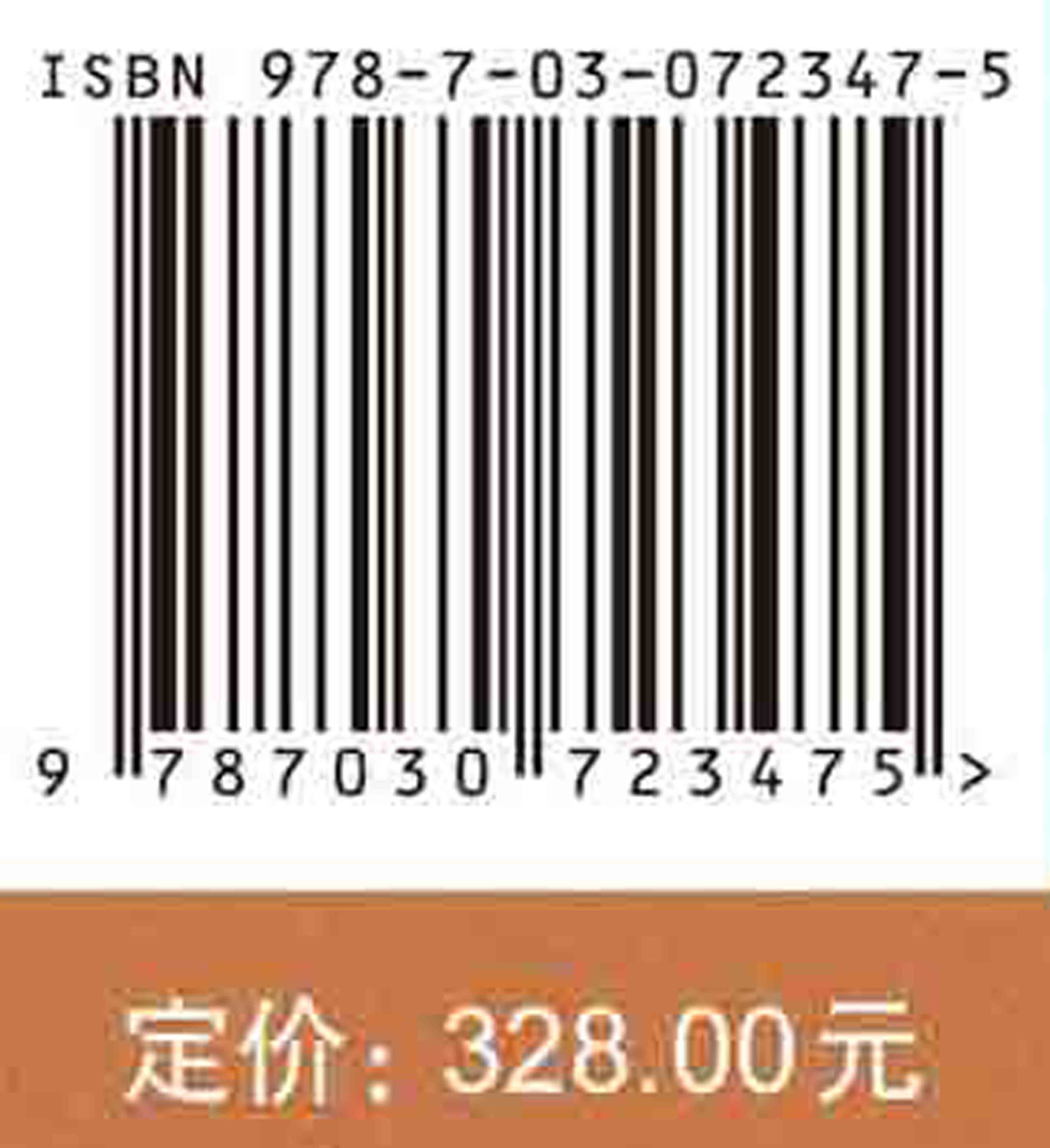 洛阳考古百年