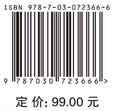 通信网络理论与应用