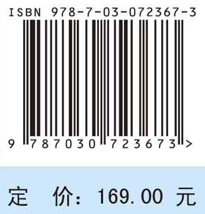 制造业智能化与中国经济高质量发展