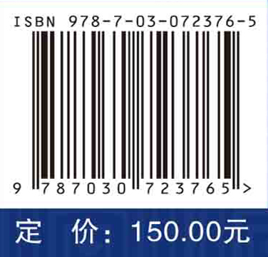 雅鲁藏布江大拐弯冰崩堵江事件科学评估报告