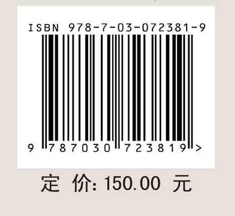 中国快递服务的空间组织