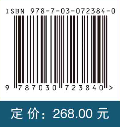 岩土力学与工程离散单元法