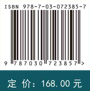 多尺度空间分析及海洋渔业应用