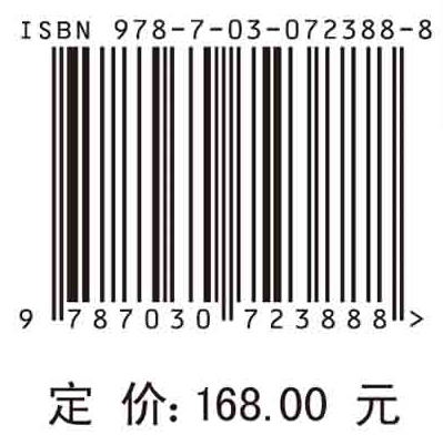 隧道制造技术概论.上册