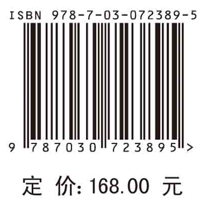 隧道制造技术概论.下册