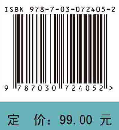 激光诱导击穿光谱技术与大气环境探测