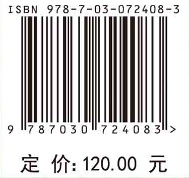 加氧/增氧灌溉技术创新与理论探索