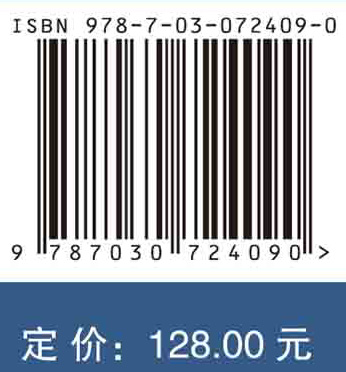 高端装备制造产业发展战略研究（2035）