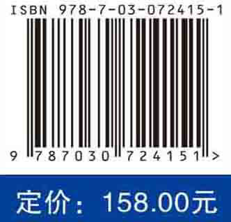 感染与炎症放射学·腹盆卷