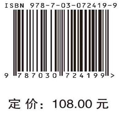 分级诊疗政策效果评价的理论与实践：整合医疗的视角