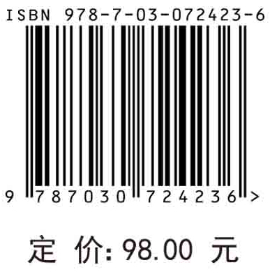 现代汉语语义角色句法实现的词汇语义制约研究