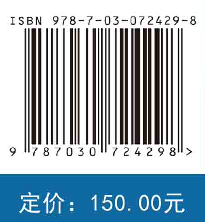 海洋分析化学