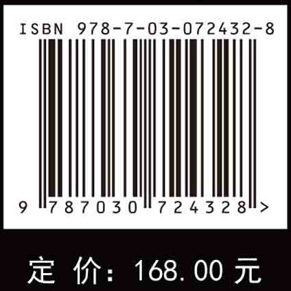 同步辐射中的振动散射能谱学：原理及其在生物化学研究中的应用