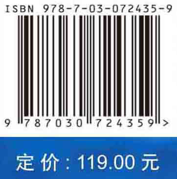 特征模法及其在天线设计中的应用