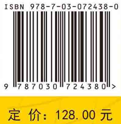 统计机器学习及Python实现