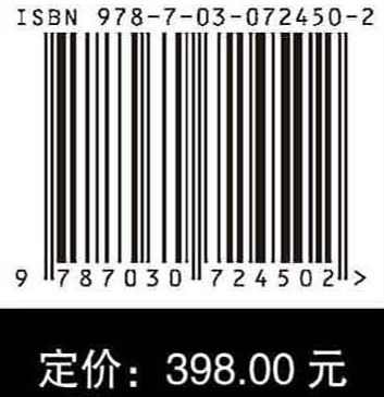 中国兽类分类与分布