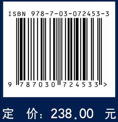 内分泌疾病中医临床诊疗专家共识