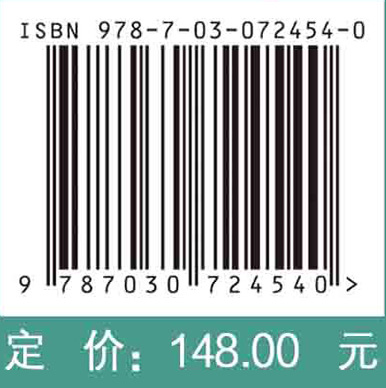 微藻生态调控对虾养殖环境的理论与技术