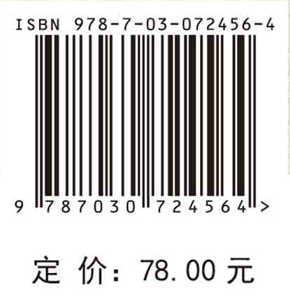 图像矩不变量及其应用