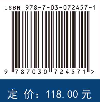 高折射率差超结构光器件