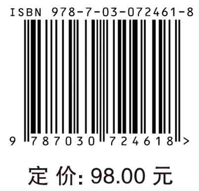 激光精微制造应用技术