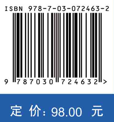 木质阻尼隔声材料