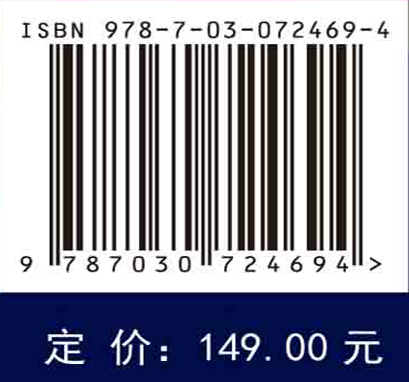 Ⅲ族氮化物发光二极管：从紫外到绿光（英文版）