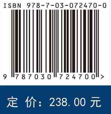 动力学常微分方程的时间积分方法