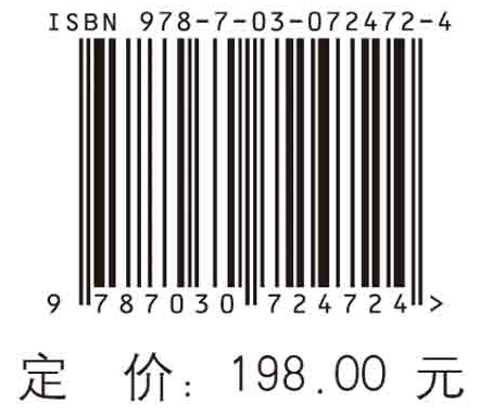 电子设备热管理