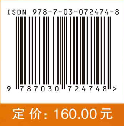 Green Catalytic Hydrogenation of Phthalate Plasticizers（增塑剂绿色催化技术）
