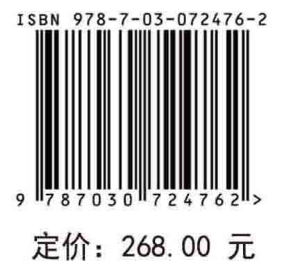 自然保护地经济建设和生态保护协同发展研究方法与实践