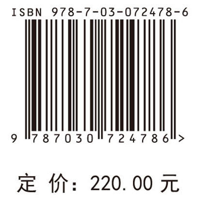 农业物联网技术与大田作物应用